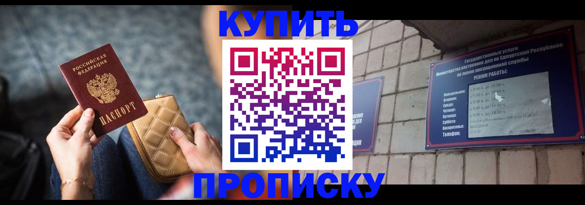 регистрация для дет. сада в Удомле