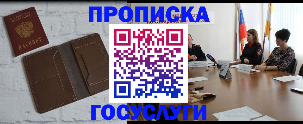 регистрация для школы в Удомле