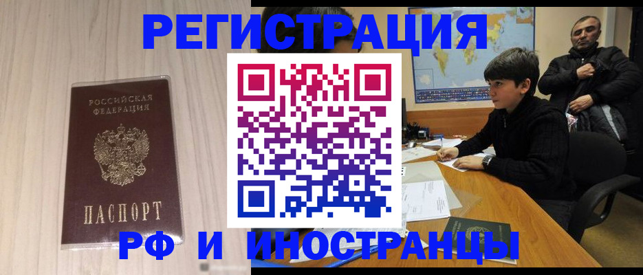 пропишу в квартире в Удомле